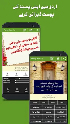 Post Maker - Fancy Text Art android App screenshot 0