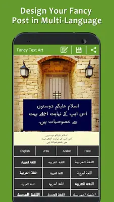 Post Maker - Fancy Text Art android App screenshot 19