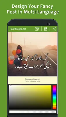 Post Maker - Fancy Text Art android App screenshot 21