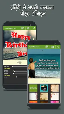 Post Maker - Fancy Text Art android App screenshot 4